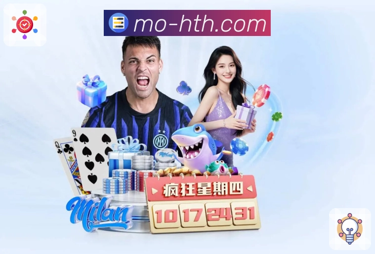 <strong>华体会</strong>App 二维码下载图